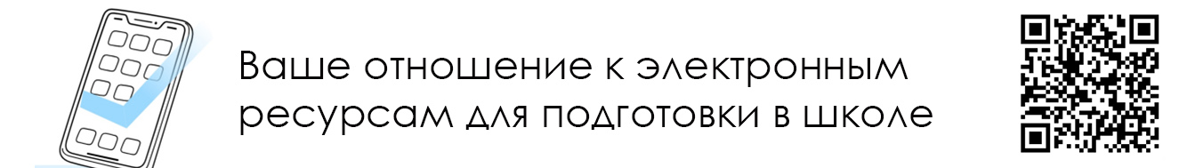 ПОС_ресурсы